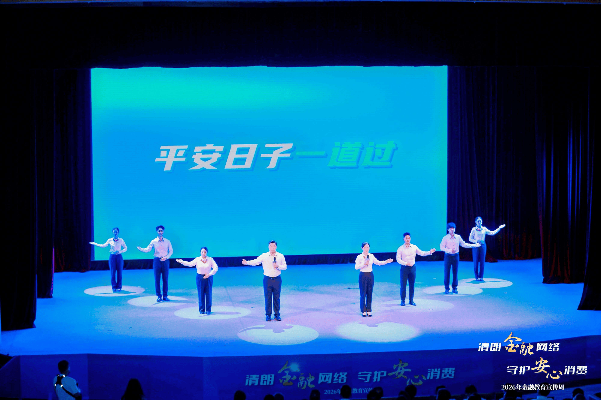 興業銀行上海分行在上海圖書館舉行2026年金融教育宣傳活動