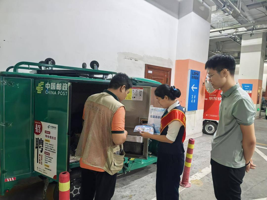 金融+法律雙護航！渤海銀行濟南分行把法律公益諮詢送到戶外勞動者身邊