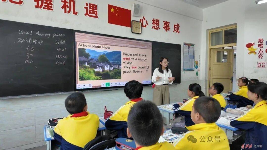 妙趣課堂啟童真 師愛微光照成長——記莊浪縣第一小學教師杜倩