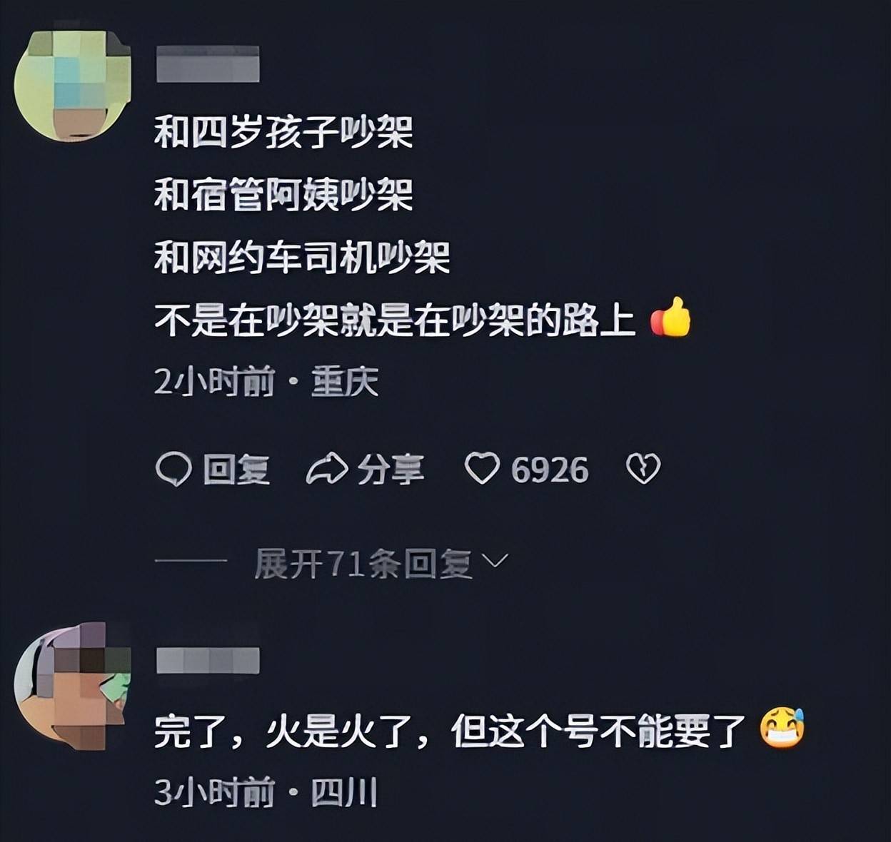 原創摸臀女已徹底社死！賬號被封正臉曝光，過往事主發聲，留學恐無望