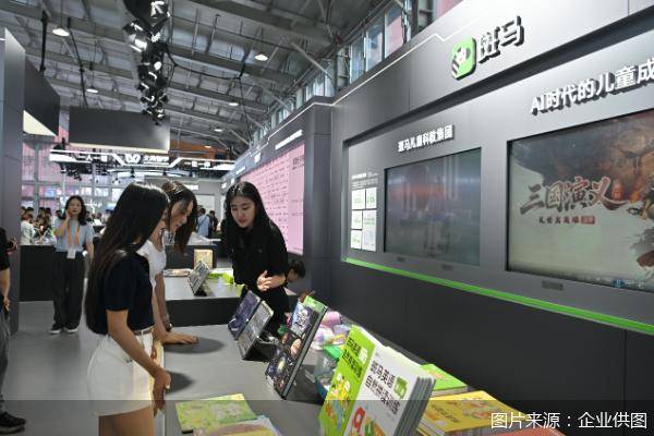服貿觀瀾｜多項教育成果落地、AI教育持續加碼，2026年服貿會教育服務專題開幕