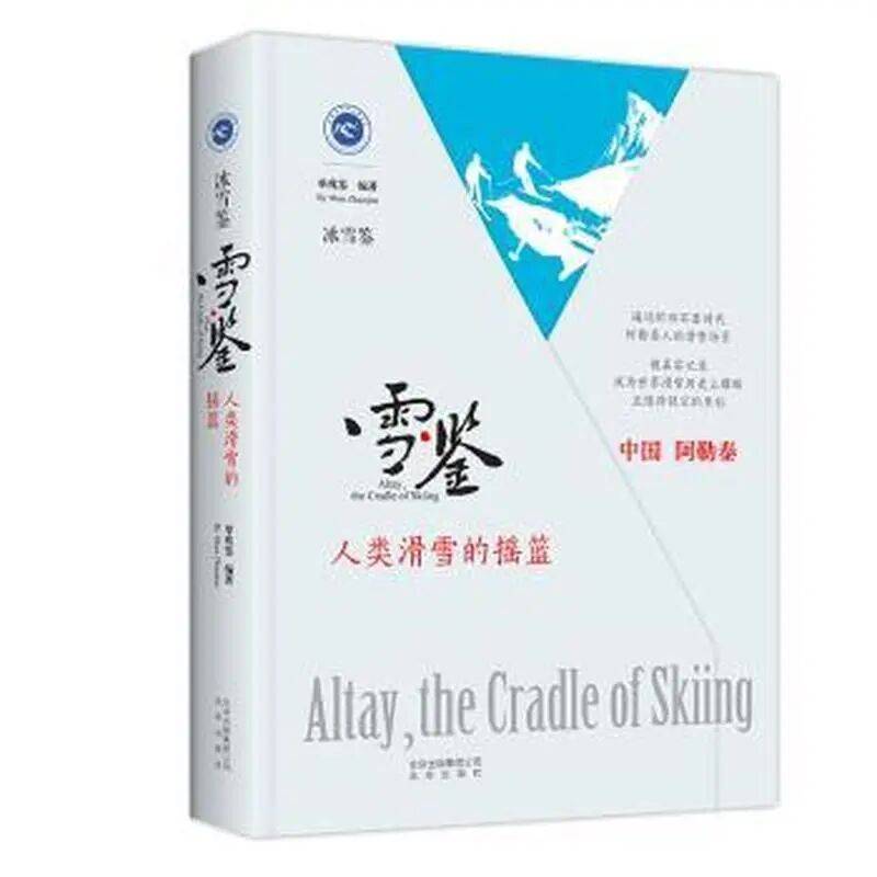圖書推薦（32）