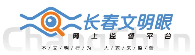 “三長”聯動，守護安居，金河社羣快速解決老舊小區安全隱患改善居住環境