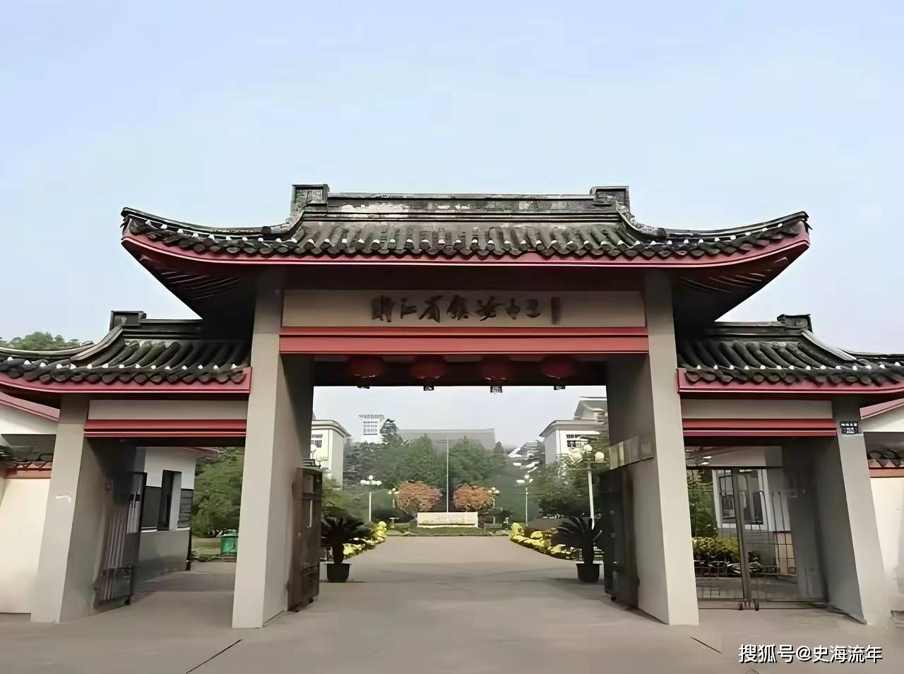 原創醜出天際！鎮海中學百年校慶一書法作品，衝上熱搜了