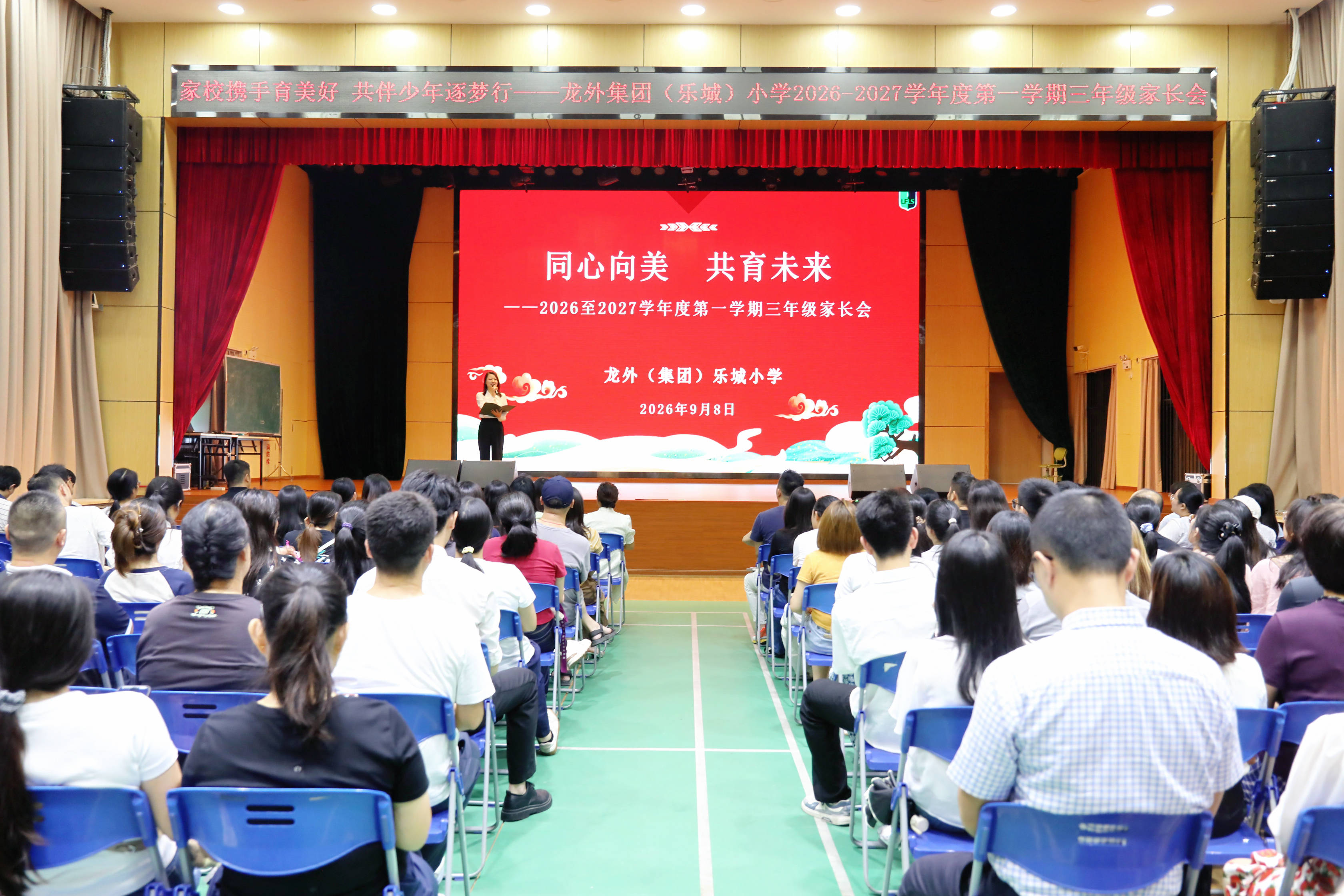 邀老師體驗非遺！龍外樂城小學別樣過教師節
