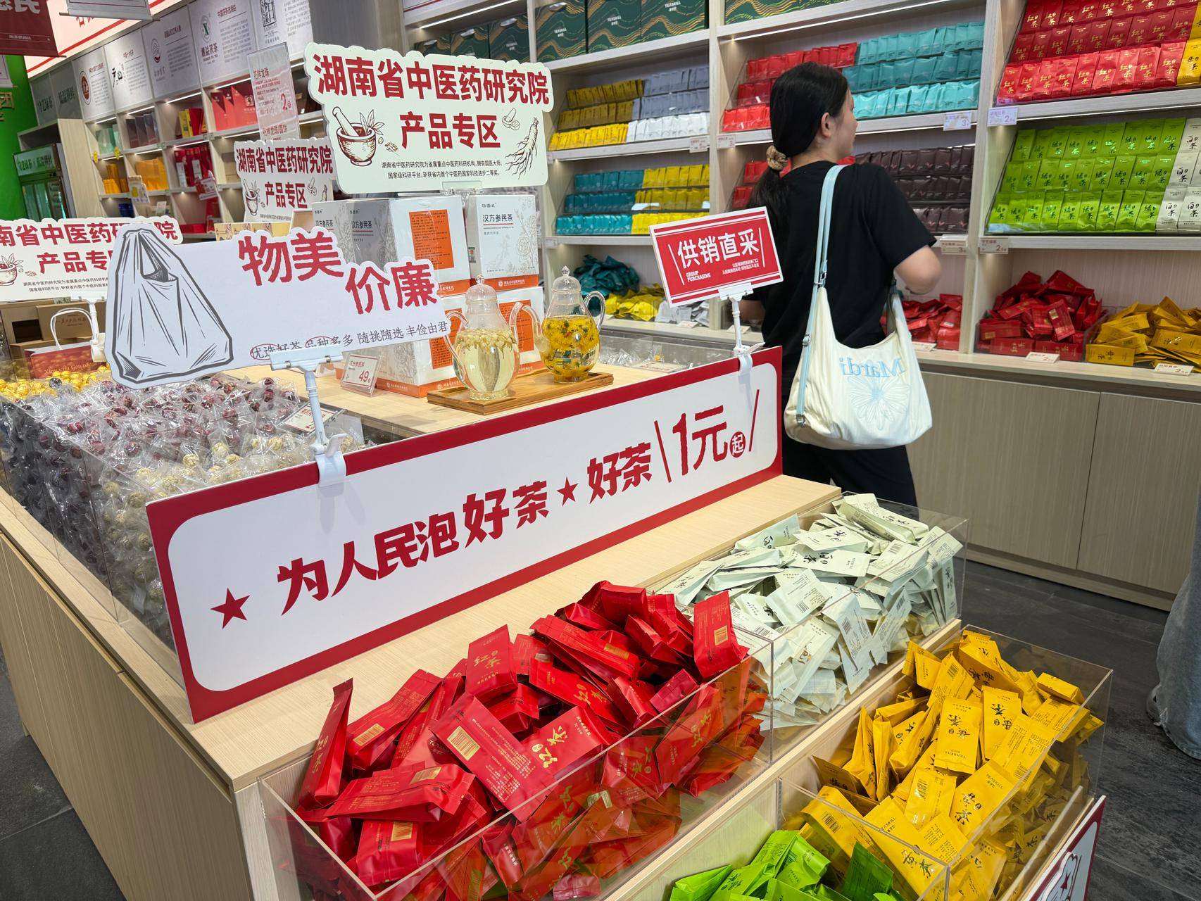 向西，向海，向新：一杯湘茶從邊銷腹地走向全球貨架的產業蝶變