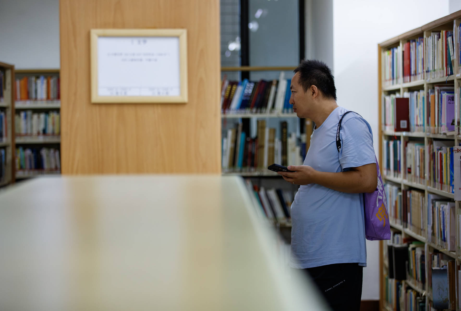 秋韻潤書香 成都圖書館老館鬧市聚人氣