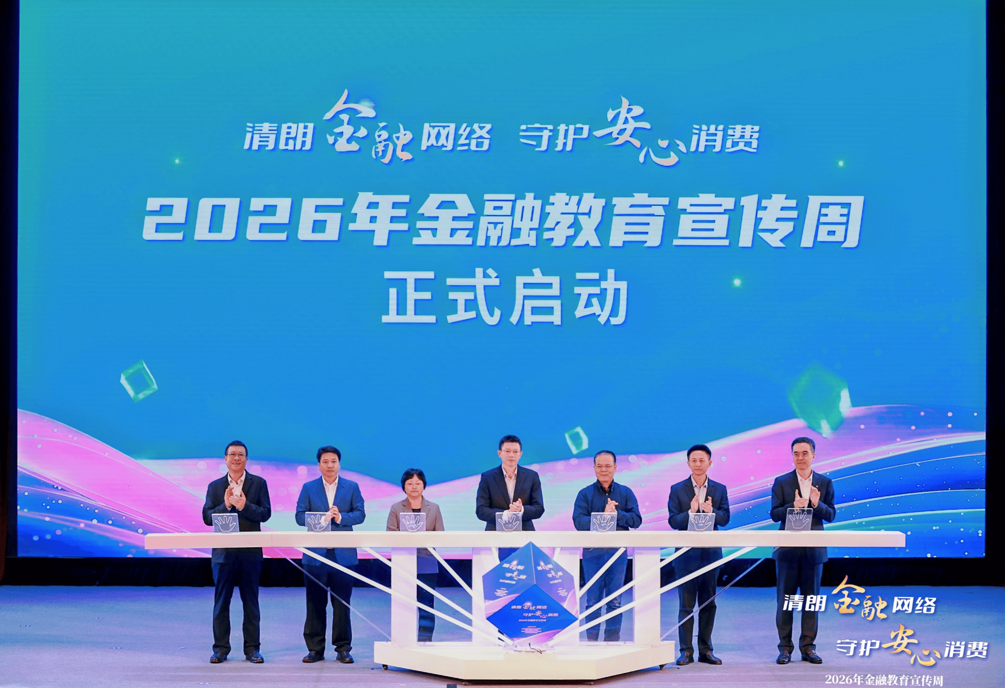 興業銀行上海分行在上海圖書館舉行2026年金融教育宣傳活動