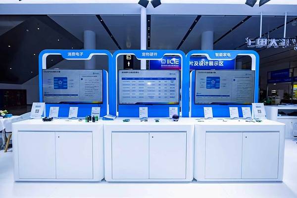 聚焦低功耗與安全，華大電子三款新品MCU亮相深圳國際電子展