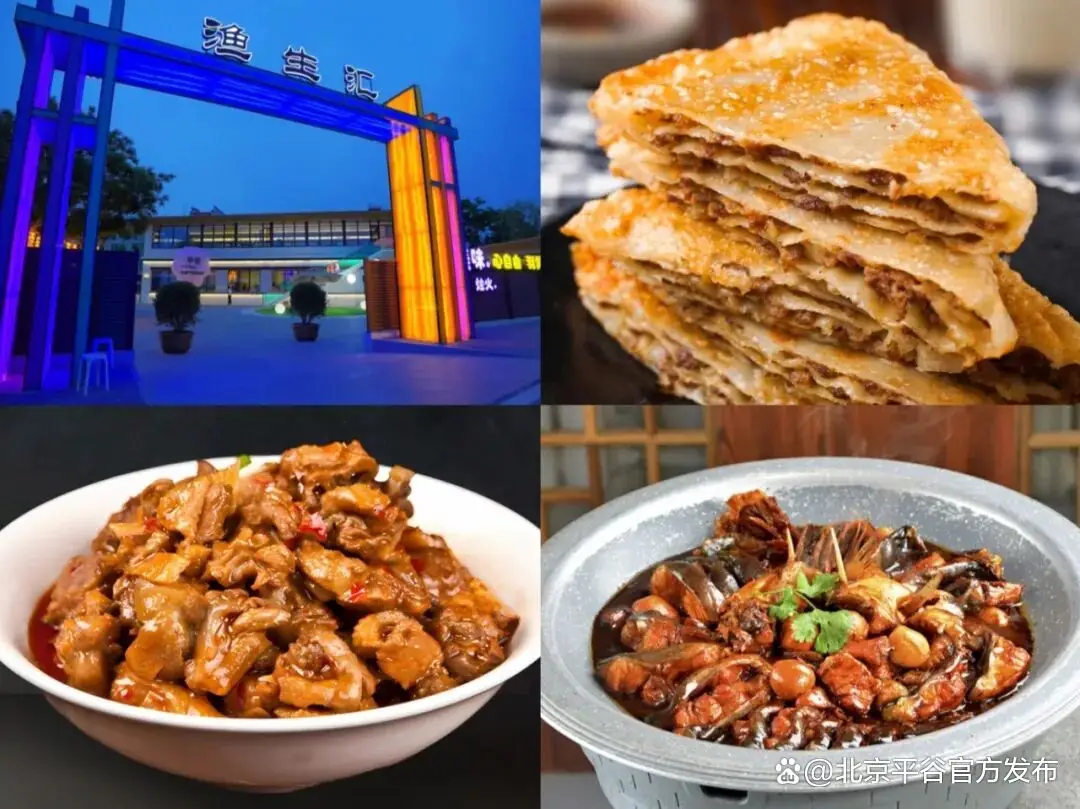 鐵人三項賽燃動金海湖！10家平谷地道美食，為你的賽場之旅加餐