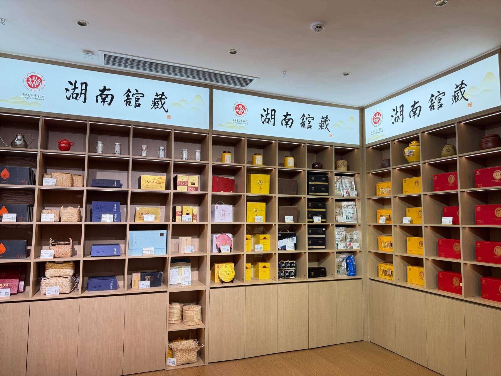 向西，向海，向新：一杯湘茶從邊銷腹地走向全球貨架的產業蝶變