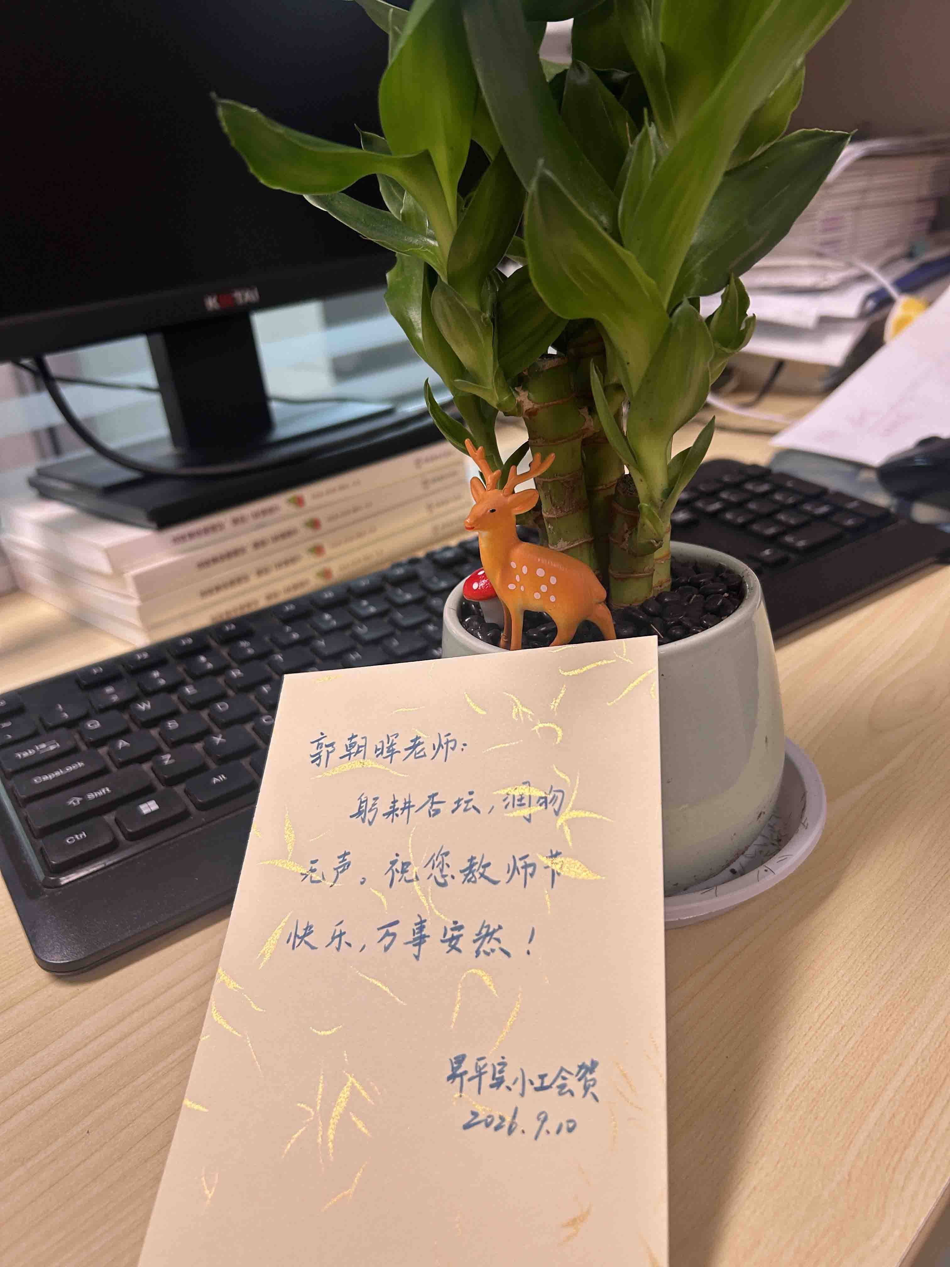蘇州市昇平實驗小學校工會精心開展教師節暖心慰問活動