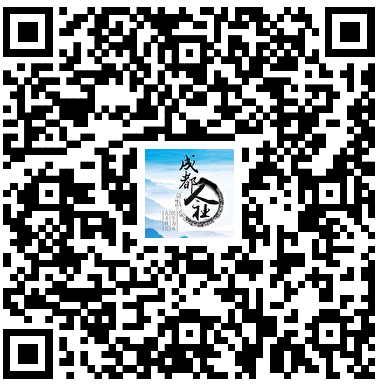 多家國企公開招聘