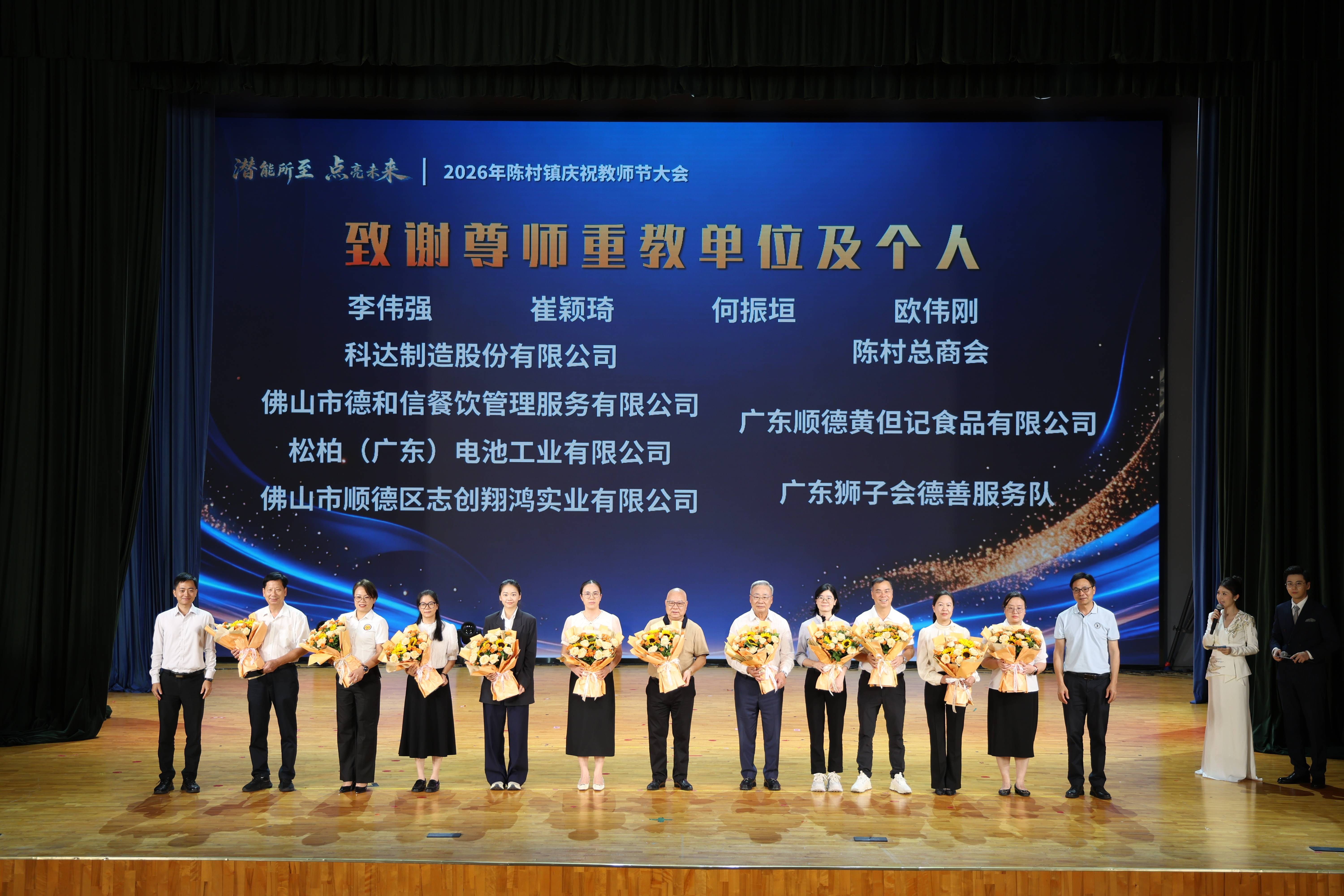 佛山首個AI教育特色鎮落地，陳村“潛能教育”再進階