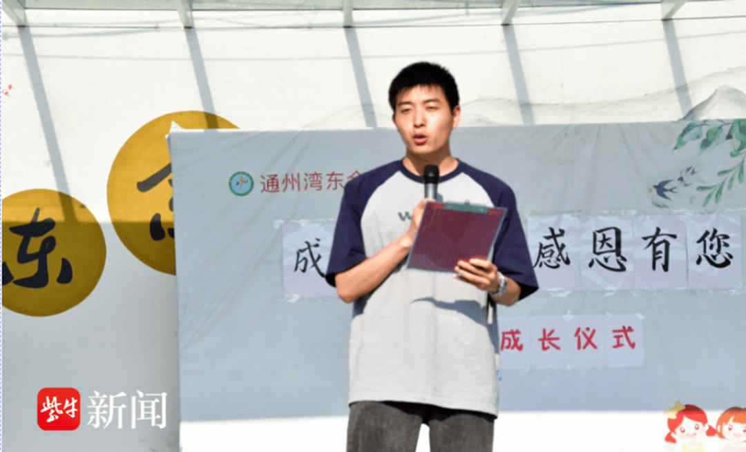 我幫老師許個願 | 98年研究生在村小當老師，班長卻想“挖個蟲洞送他去新學校”？