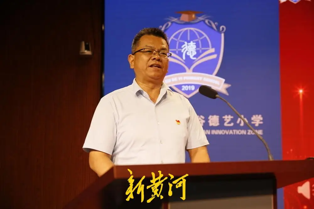 濟南高新區金谷德藝小學舉行教師節慶祝活動