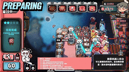 Steam好評95%《怪奇餐廳》參展Steam動漫遊戲節