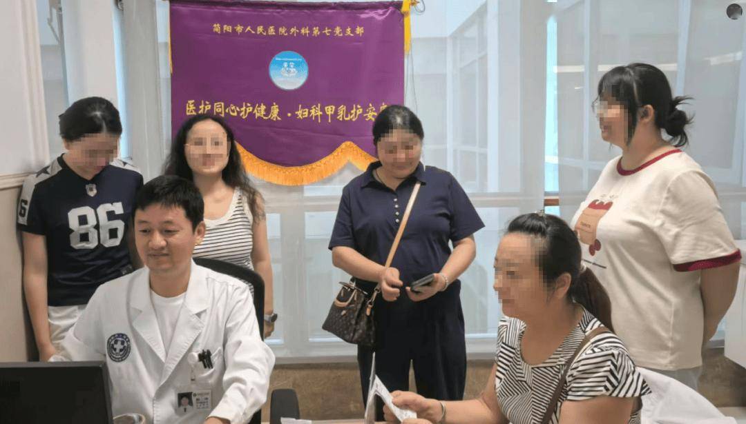 關愛女性健康，外科第七黨支部開展“健康護航·女性早篩公益行”科普宣教活動