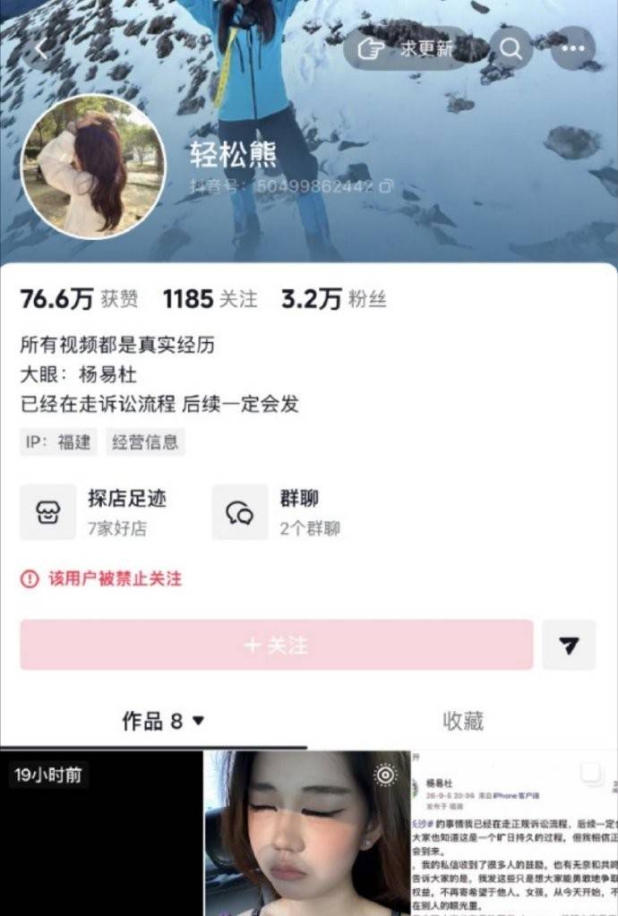 原創摸臀女已徹底社死！賬號被封正臉曝光，過往事主發聲，留學恐無望