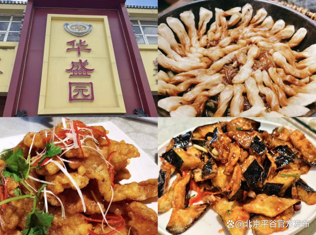 鐵人三項賽燃動金海湖！10家平谷地道美食，為你的賽場之旅加餐