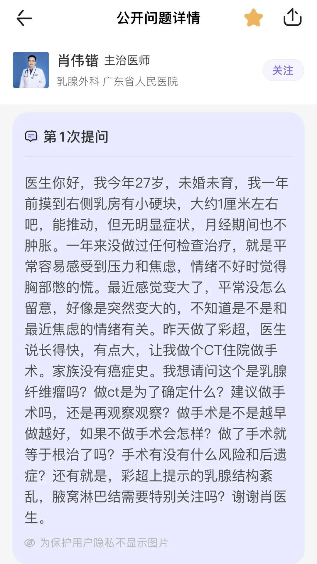 女性煩惱的甲狀腺、乳腺、子宮問題，這個辦法可以幫到你