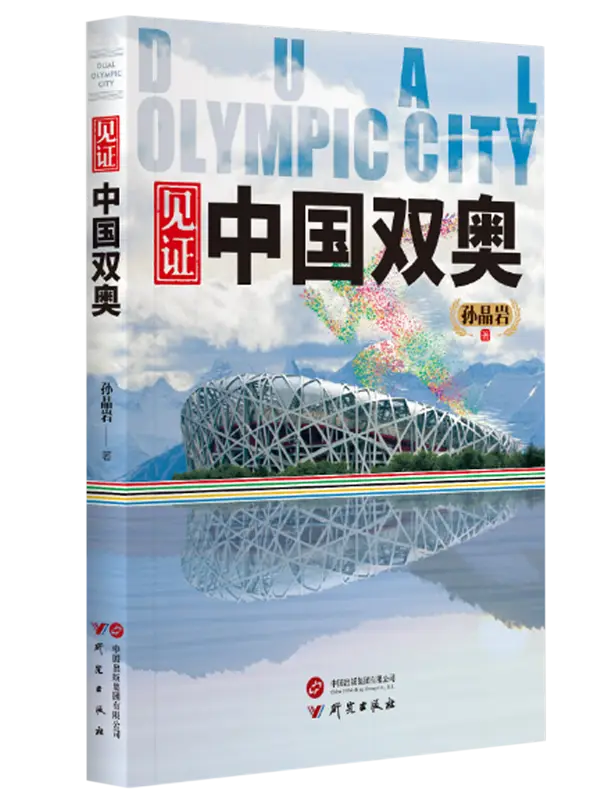 圖書推薦（32）