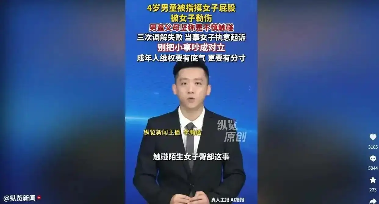 原創搬起石頭砸自己腳！摸臀女子即將出國留學，校方回應、恐前途盡毀