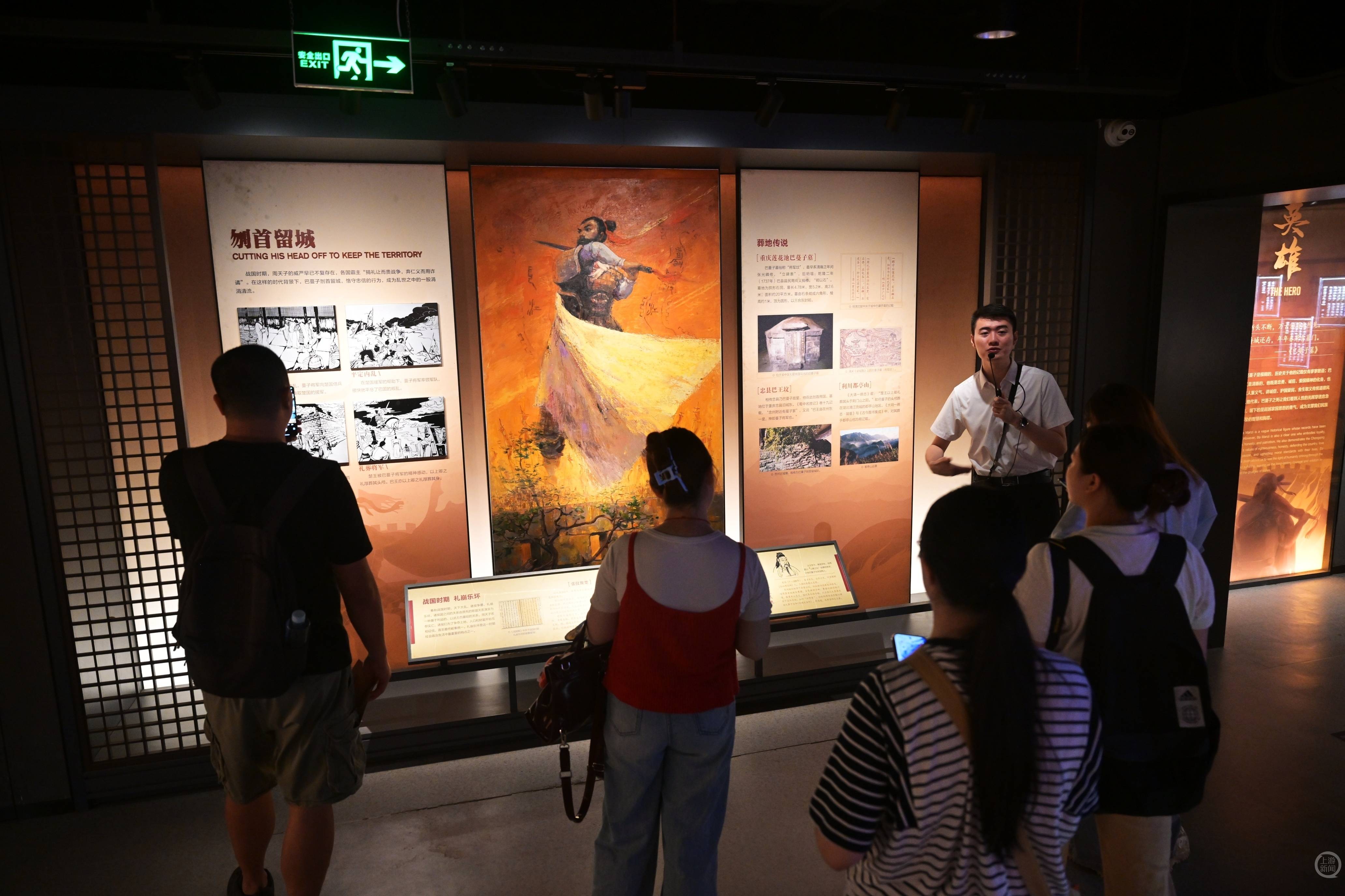 數字技術讓巴蔓子故事“活”起來，湖廣會館訴說移民歲月