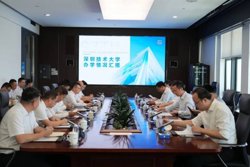 廣東省教育廳廳長林如鵬到深圳技術大學調研