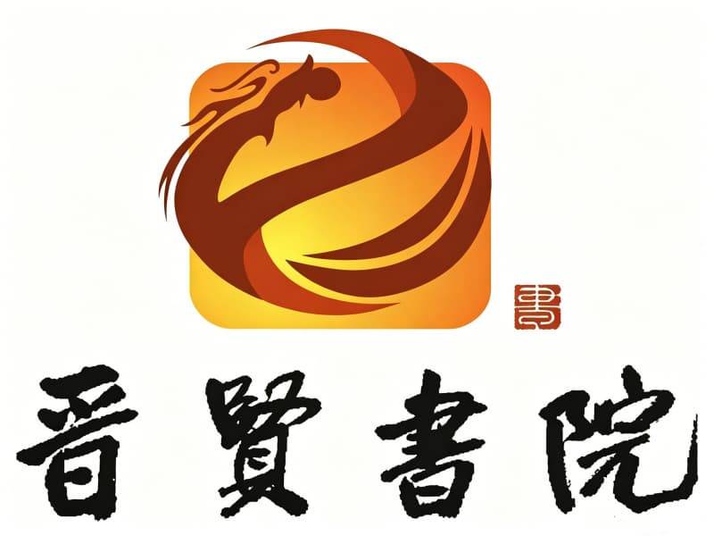 想學習書法如何挑選合適的書法培訓