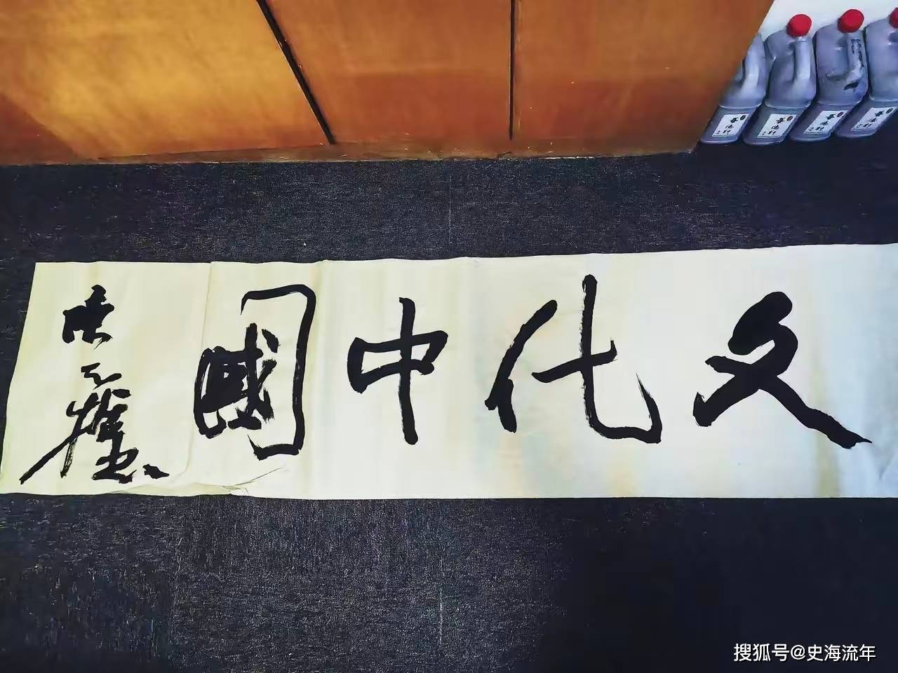 原創醜出天際！鎮海中學百年校慶一書法作品，衝上熱搜了