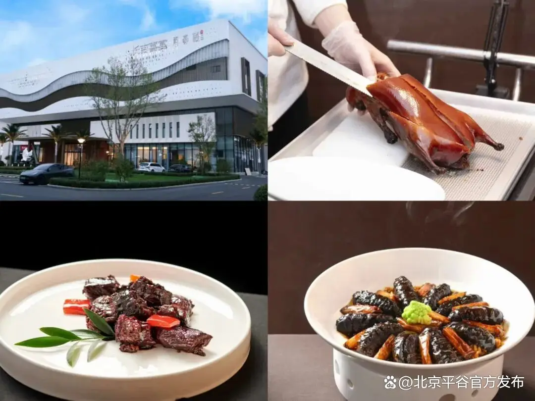 鐵人三項賽燃動金海湖！10家平谷地道美食，為你的賽場之旅加餐