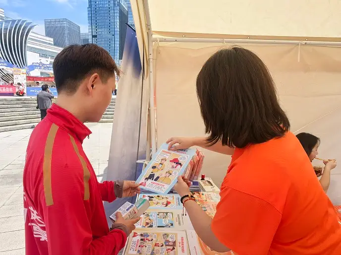 平安人壽貴州分公司2026年金融教育宣傳活動