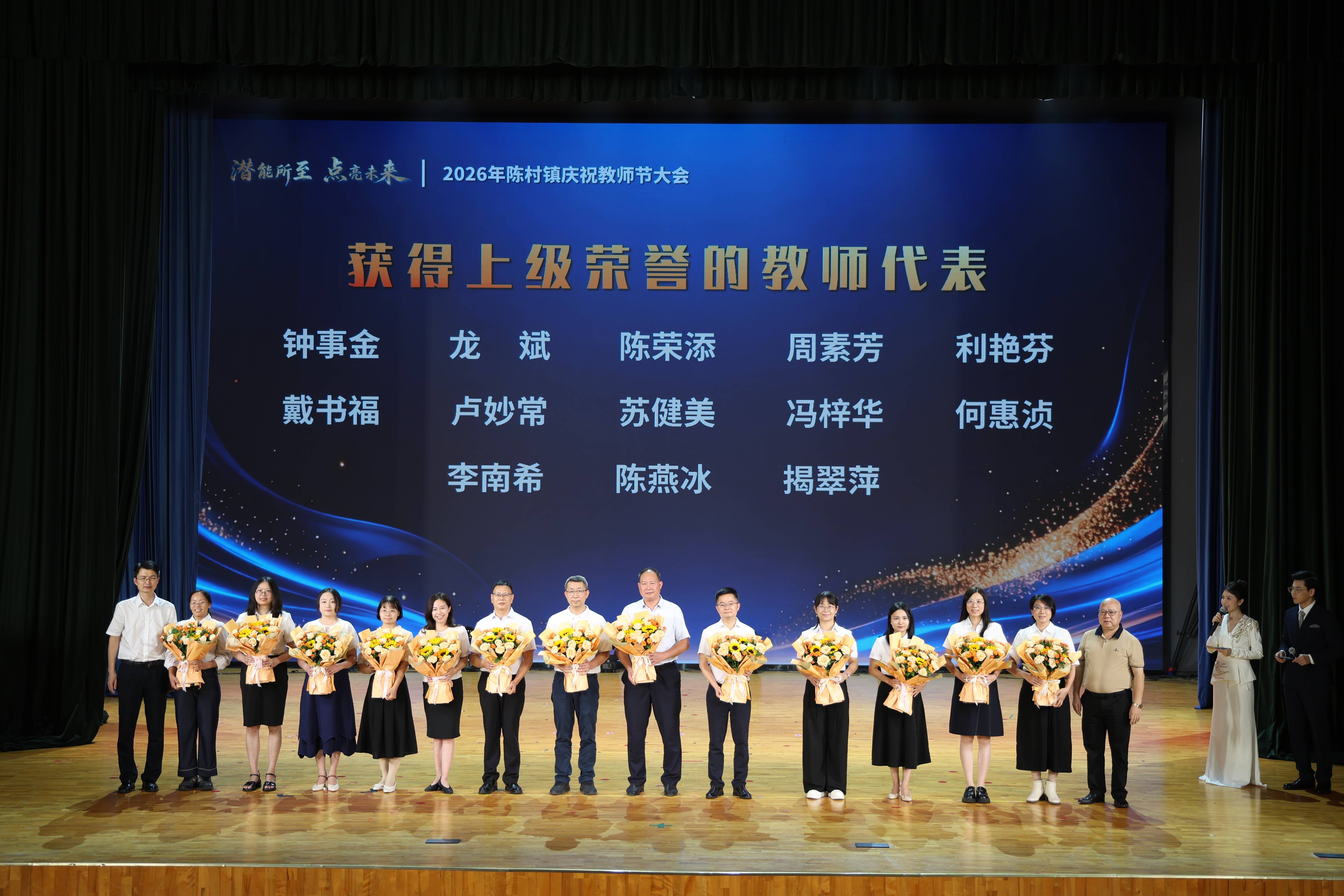 佛山首個AI教育特色鎮落地，陳村“潛能教育”再進階
