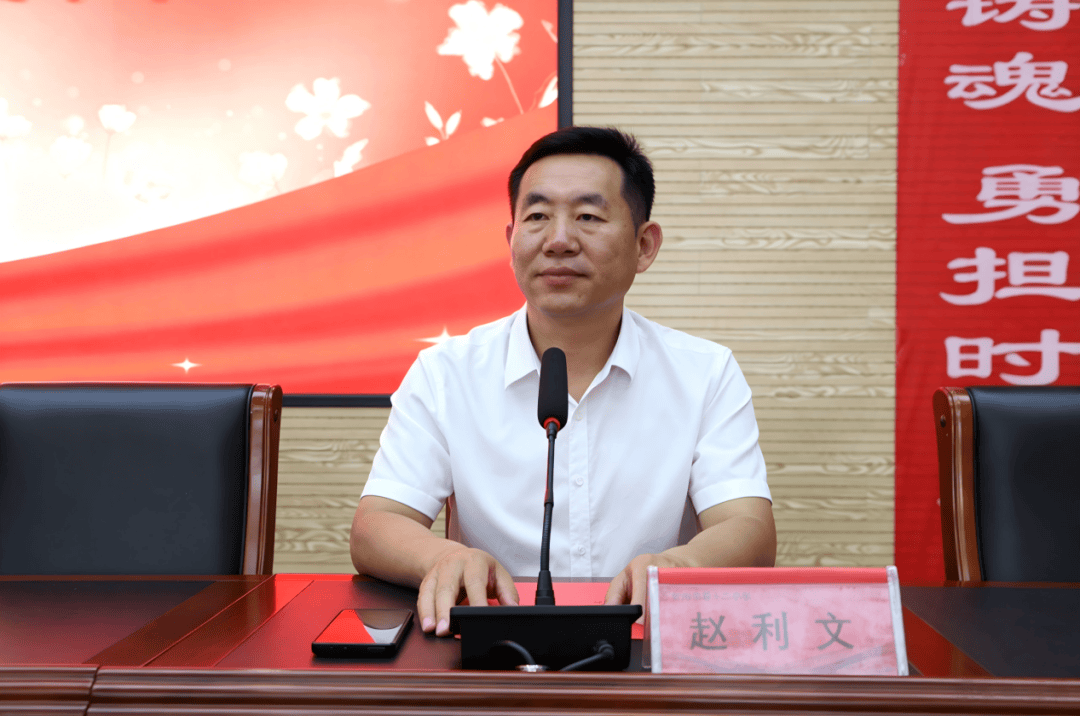 忻州市第十二中學舉行第42個教師節表彰大會