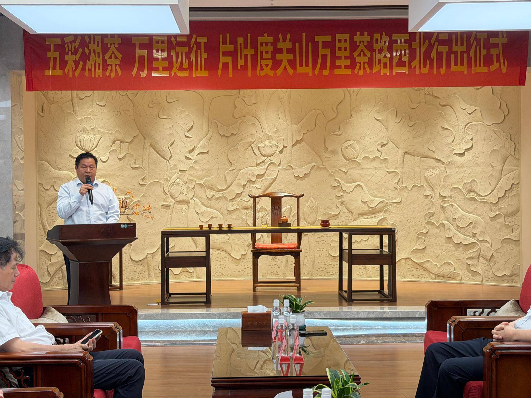 向西，向海，向新：一杯湘茶從邊銷腹地走向全球貨架的產業蝶變