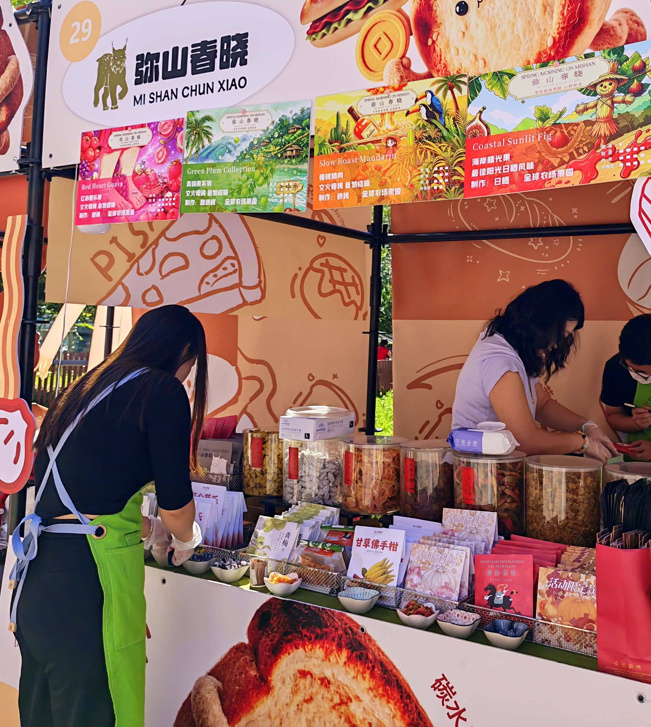 原創房山首屆碳水節 “貼秋膘大會“ 啟幕，八方美食齊聚熙悅天街
