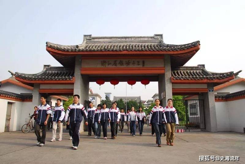 原創醜出天際！鎮海中學百年校慶一書法作品，衝上熱搜了