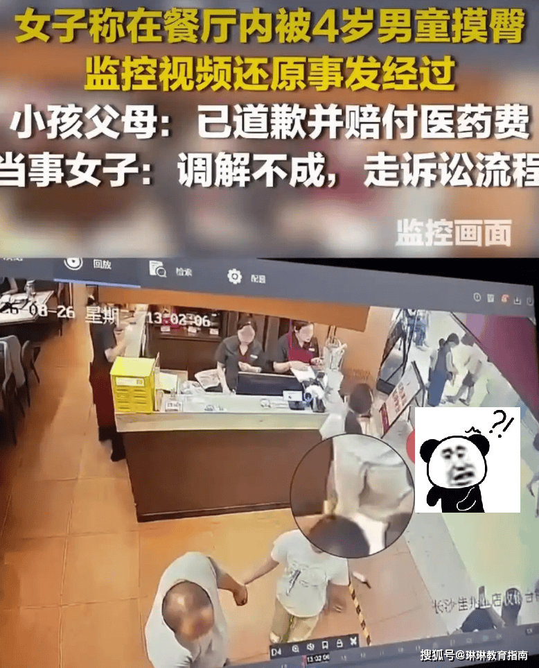 原創“拿臀碰瓷”的女大學生徹底社死：走到哪鬧到哪，留學夢也要碎了