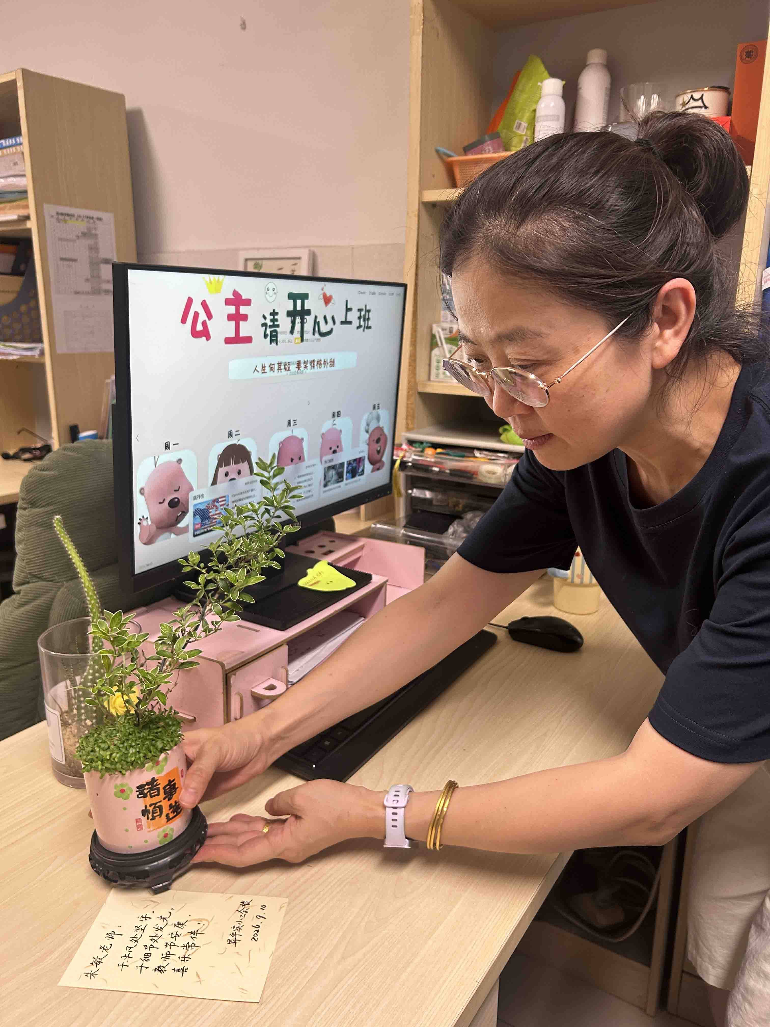 蘇州市昇平實驗小學校工會精心開展教師節暖心慰問活動