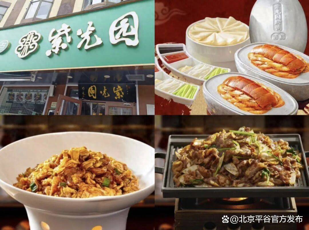鐵人三項賽燃動金海湖！10家平谷地道美食，為你的賽場之旅加餐