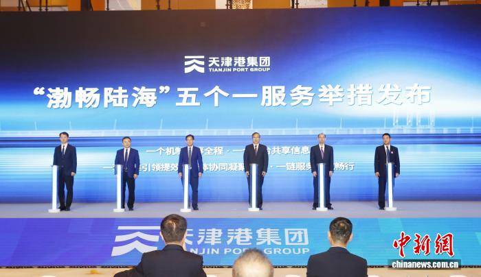 內蒙古、天津攜手打通陸海物流通道