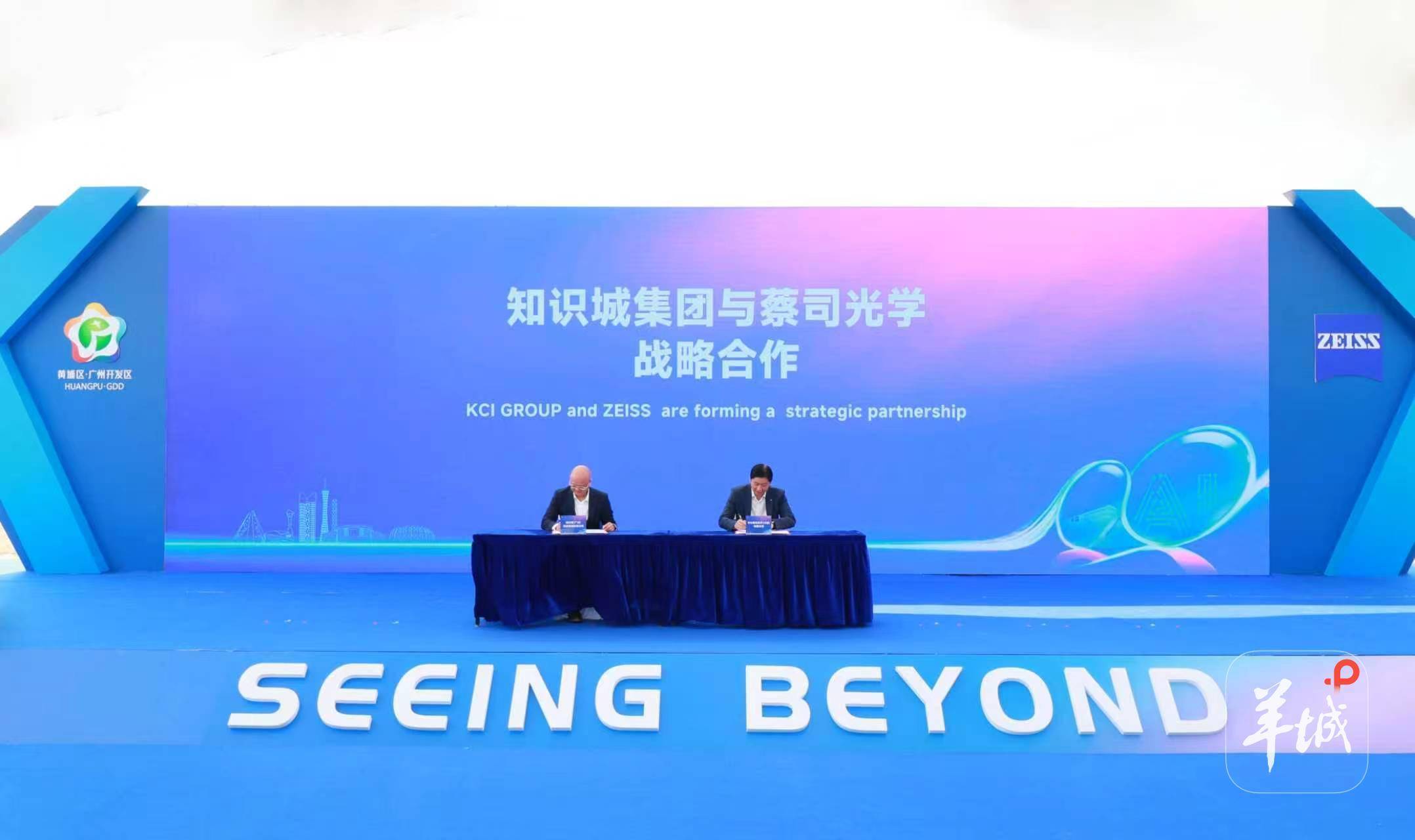 “智慧眼鏡+”時代來了！廣州AI眼鏡產業園在黃埔啟動，打造世界級標杆