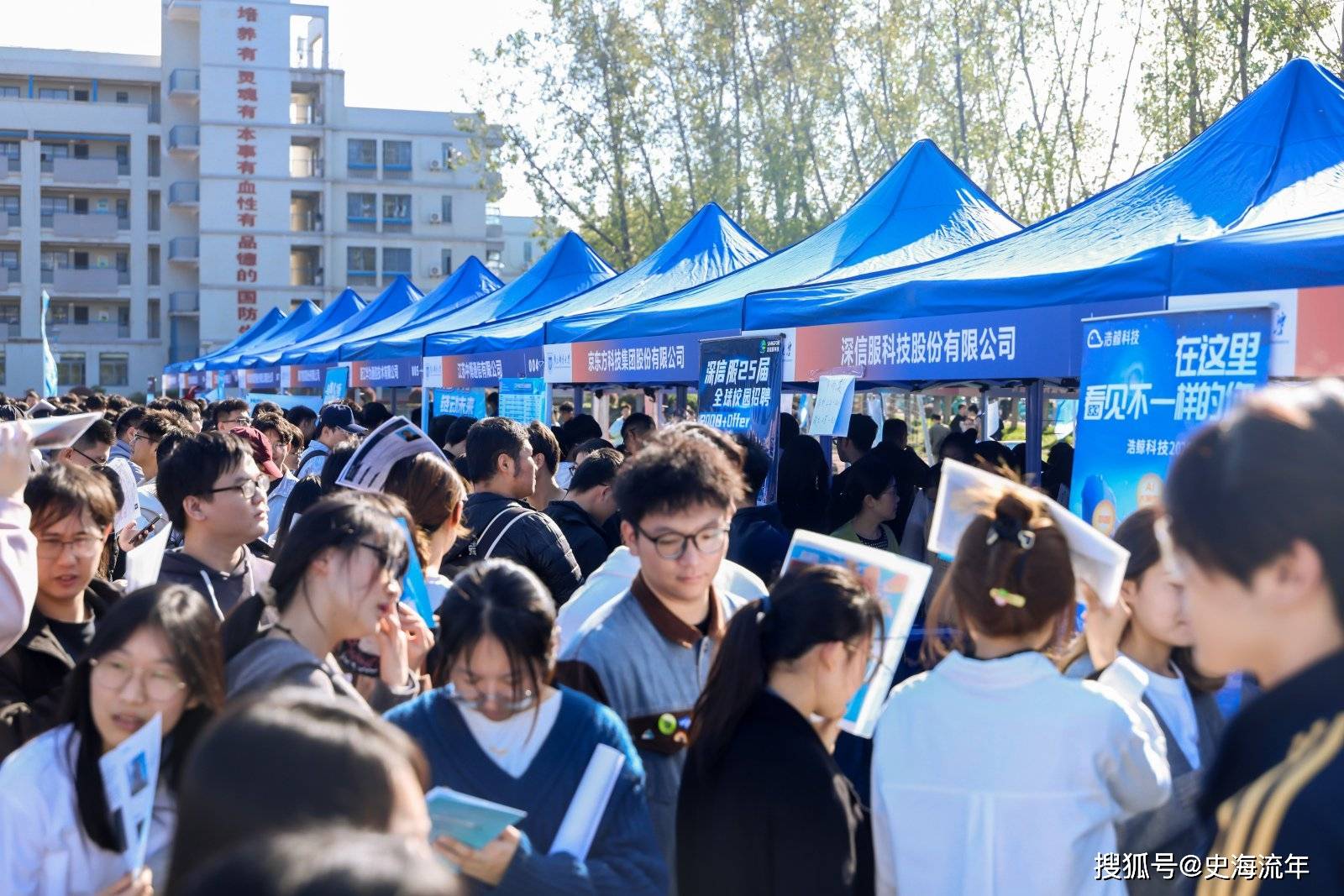 原創學歷貶值！本專科生達到3954萬，研究生達到430萬