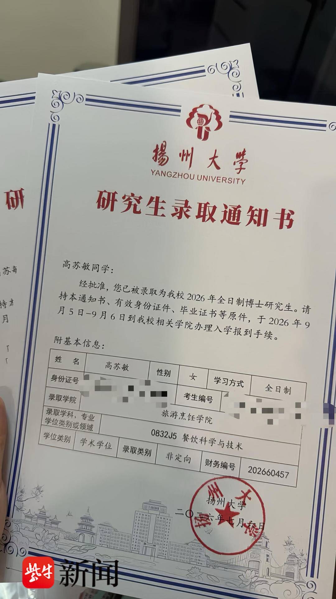 紫牛專訪｜能握炒勺，也能寫論文！揚大迎來全國首位餐飲交叉學科博士生，中餐也有大學問