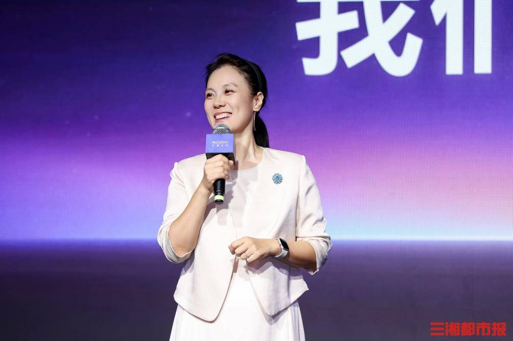外灘大會聚焦AI時代女性力量：從AI為她所用，到由她創造
