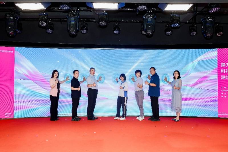 “探知未來科技女性培養計劃”深圳站啟動 科普嘉年華舉行