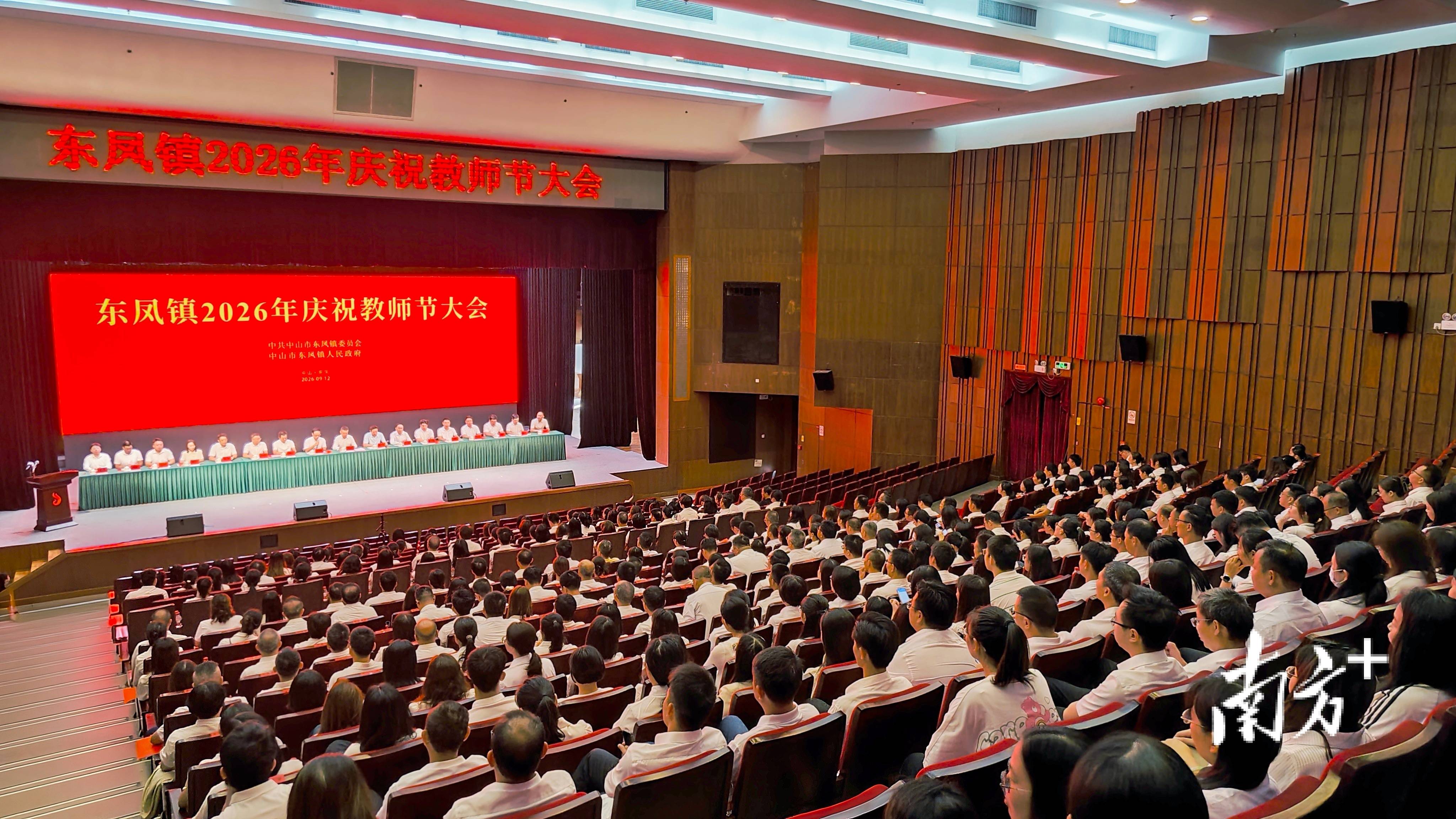 深讀｜中山工業重鎮東鳳，如何“頂置”教育？