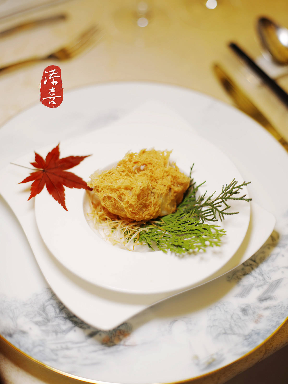 原創【杭州美食生活】金球秋序禮遇，日月軒中餐廳黃魚宴