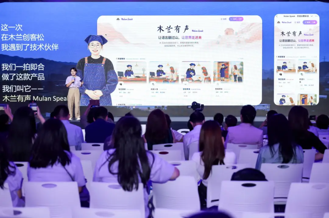外灘大會熱議 AI 時代女性力量，從“為她所用”到“由她創造”